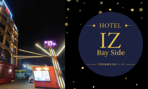 HOTEL Iz Bayside