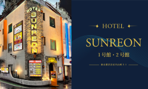 HOTEL SUNREON