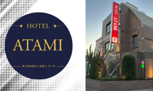 HOTEL ATAMI